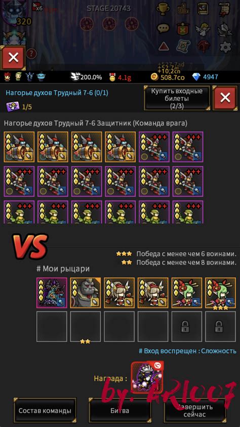 endless frontier spirit highlands guide|CheezyBob's Spirit Highlands Hard Solutions : r/EndlessFrontier.